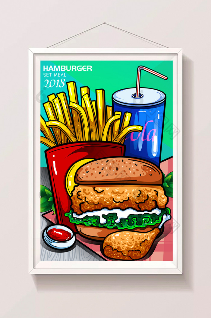美食主题目汉堡薯条套餐手绘插画启动页