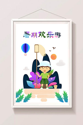 剪纸扁平风野外郊游儿童暑期探险扑蝴蝶插画图片