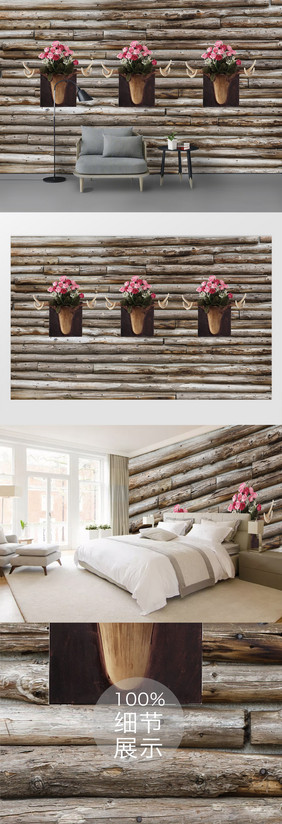 木质背景花卉装饰定制背景墙