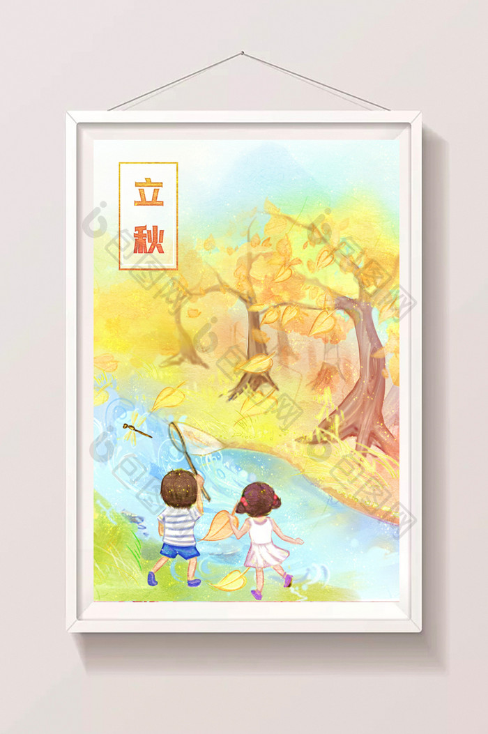 清新唯美节气水彩手绘立秋树林男孩女孩插画