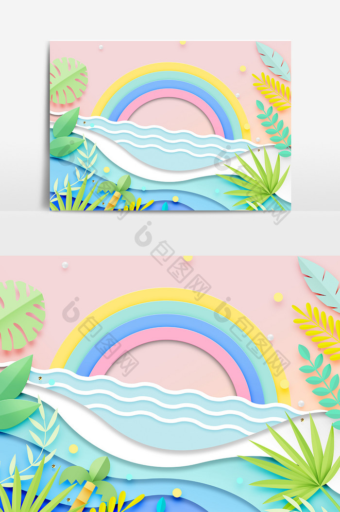 热带植物海面海浪彩虹剪纸风格装饰素材