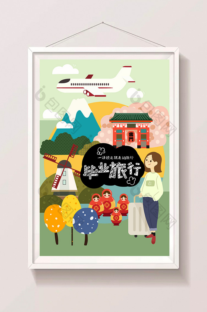 暑期毕业旅行旅游日本建筑飞机风车女孩插画