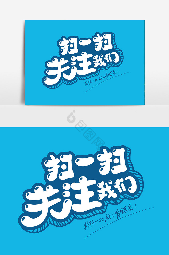 扫一扫识别字=扫一扫识别字数
