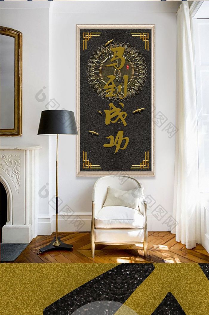 【立体毛笔字书法玄关创意古风装饰画】图片下载-包图网