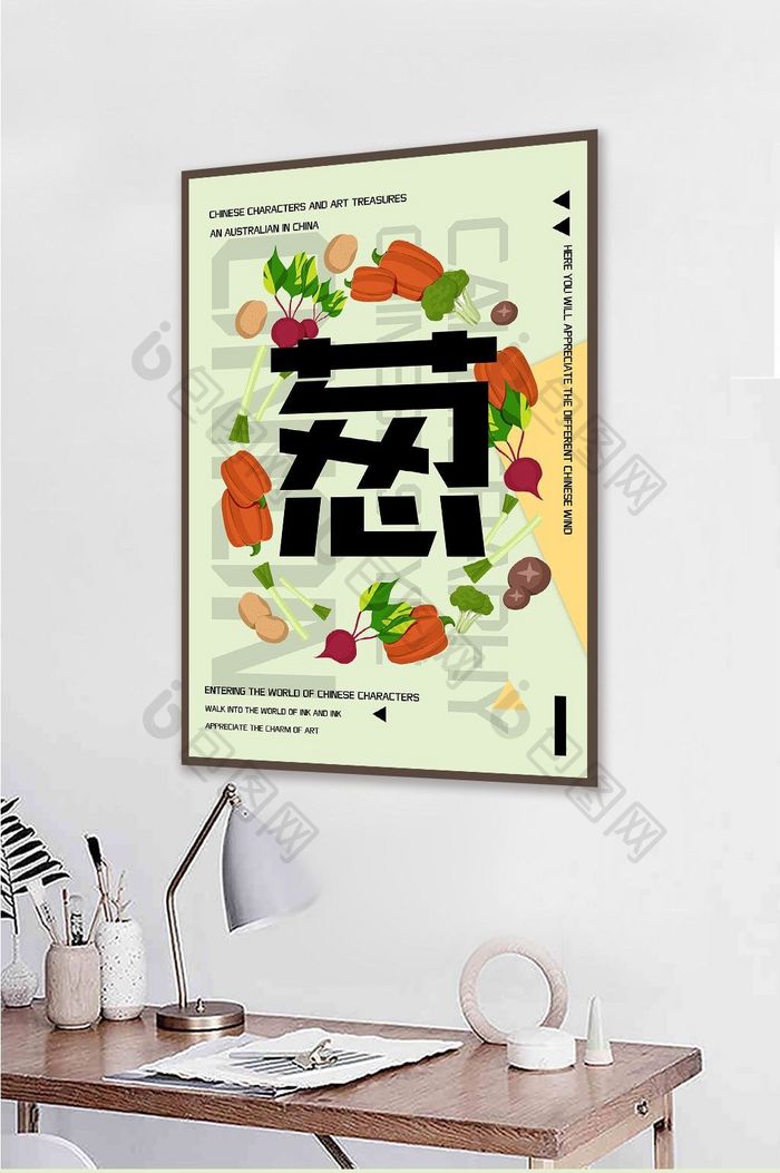 中国风毛笔字书法餐馆民宿酒店创意装饰画