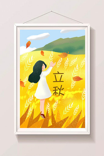 简约唯美清新立秋节气秋日落叶麦田手绘插画图片