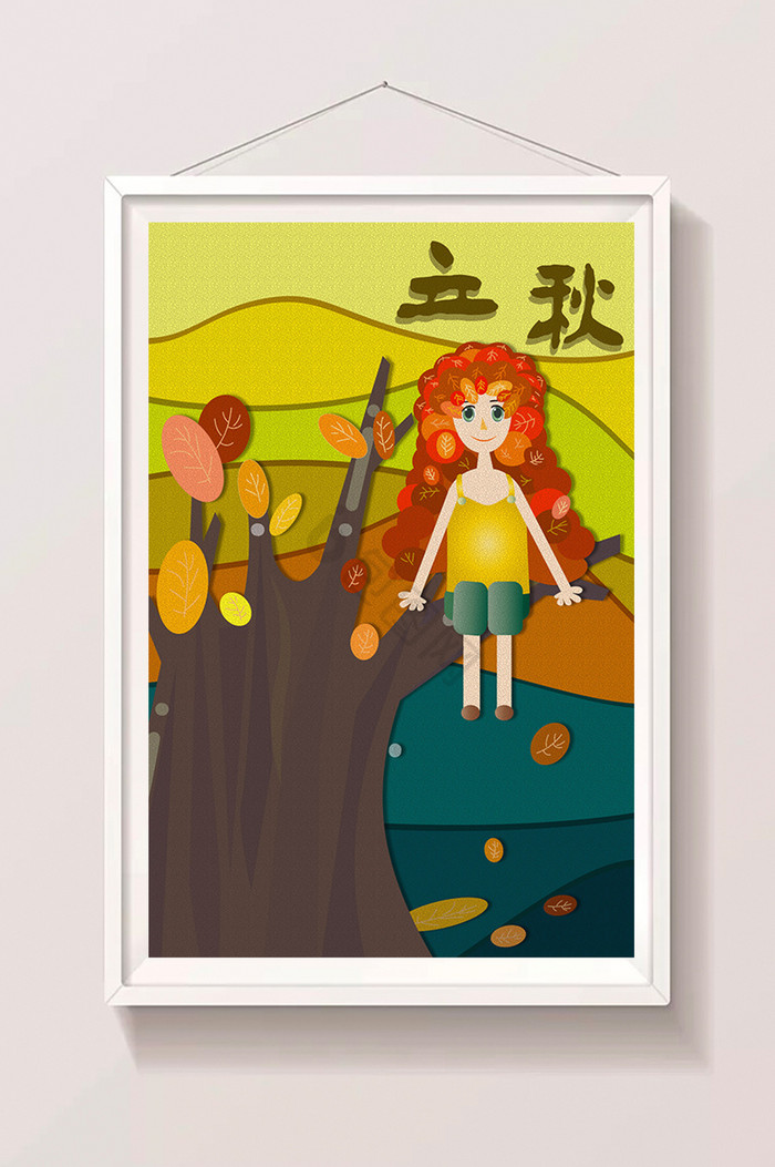 立秋坐树上的小女孩插画图片