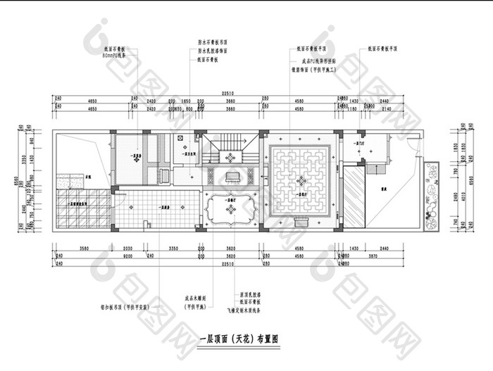 CAD中式顶面布置 吊顶平面图