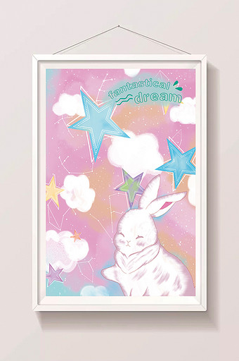 粉红梦幻卡通兔子手绘插画图片