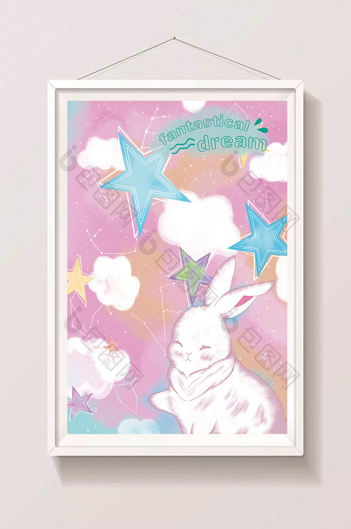 粉红梦幻卡通兔子手绘插画