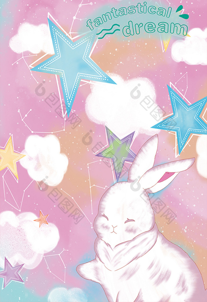 粉红梦幻卡通兔子手绘插画