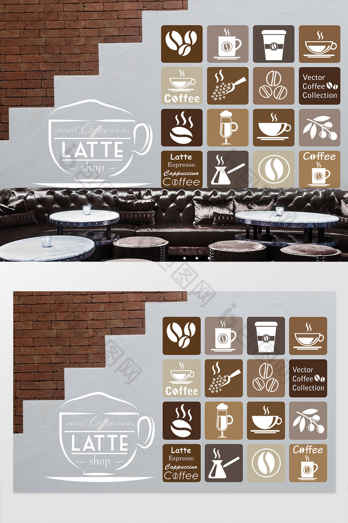 现代咖啡行业商用定制工装背景墙