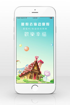 绘出大自然的色彩暑假孩子游微信配图