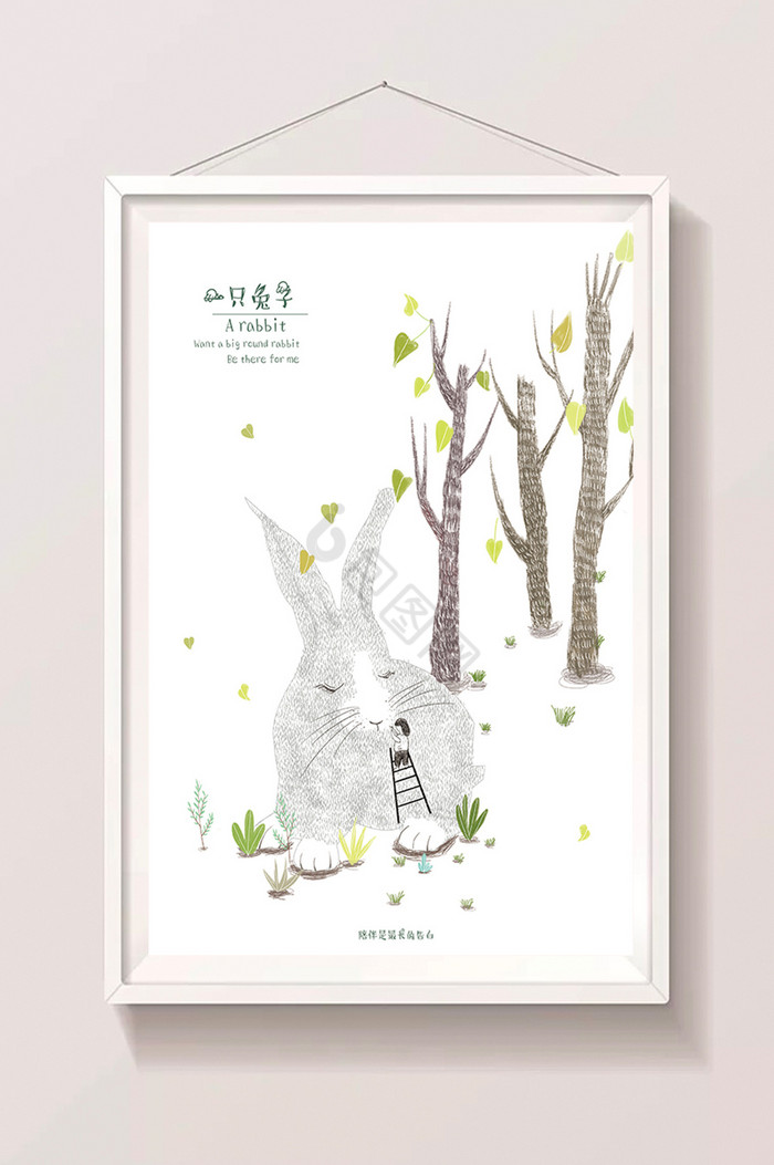 小女孩兔子森林插画图片