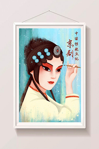 手绘水彩中国传统文化国粹京剧插画图片