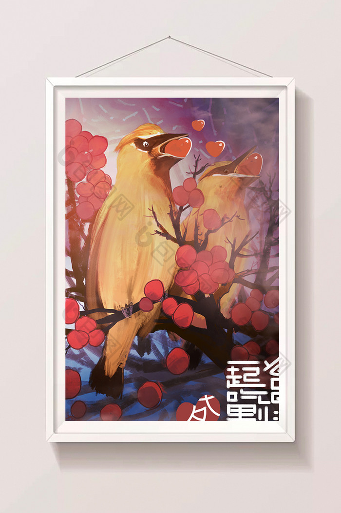 暖色温馨小鸟的爱情七夕情人节插画
