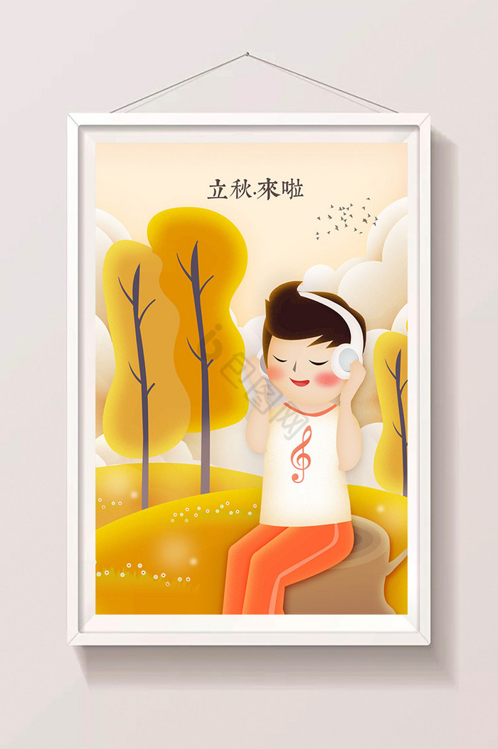 听音乐卡通图片-听音乐卡通素材免费下载-包图网