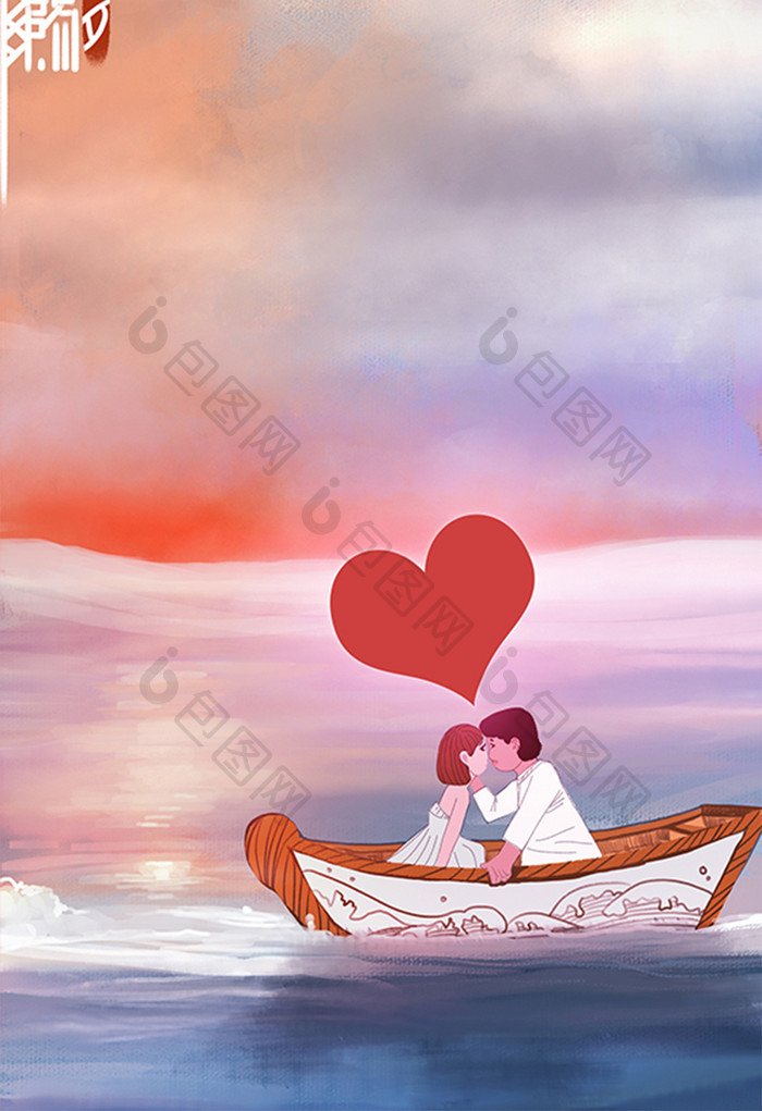 暖色温馨在船上的情侣七夕情人节插画