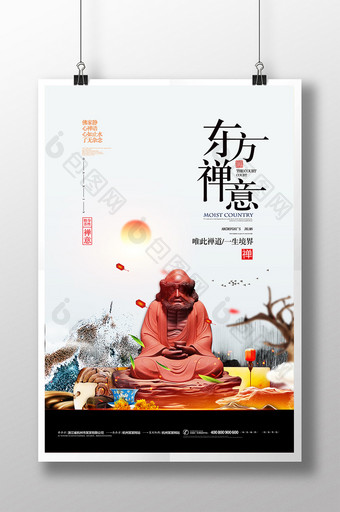 简洁中国风禅意文化海报图片