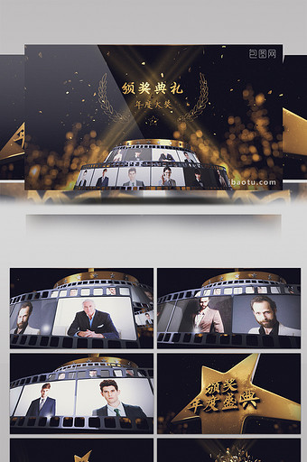 大气三维胶卷年度颁奖典礼片头AE模板图片