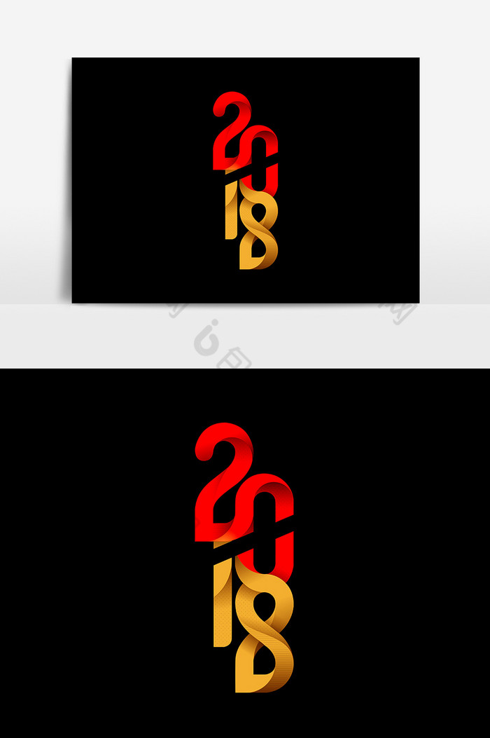 2018数字艺术字