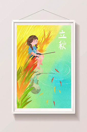 唯美黄色节气立秋女孩河边钓鱼插画图片