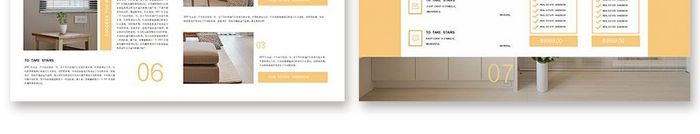 黄色家居画册整套产品画册设计