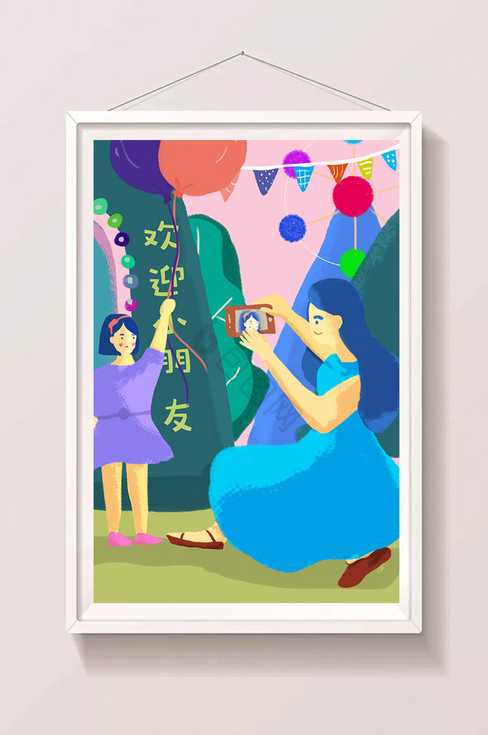 暑期亲子游乐园插画