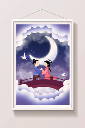 七夕插画