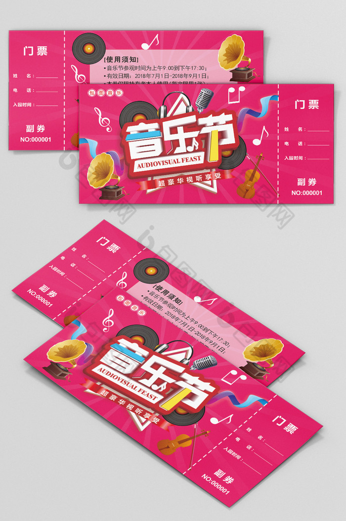 精美好看的字音乐节门票图片素材免费下载,本次作品主题是广告设计