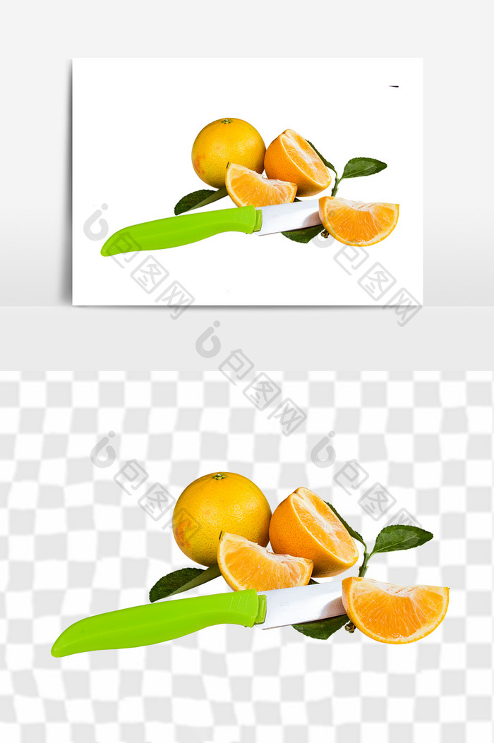 刀切橙子组合元素