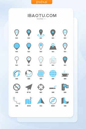 地图UI矢量小图标互联网图标