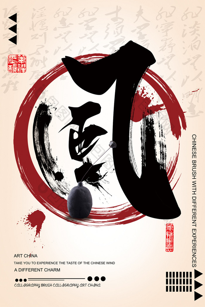 大气毛笔字酒店餐馆创意装饰画