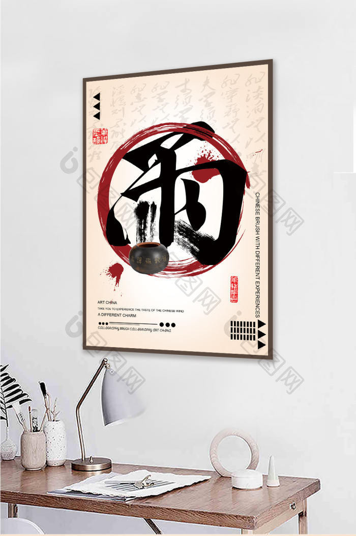 大气毛笔字书法茶馆酒店餐厅装饰画-大气毛笔字书法茶馆酒店餐厅装饰画效果图-【包图网】