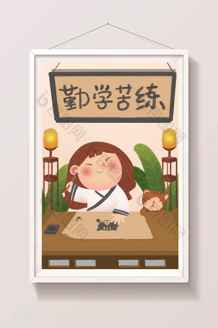中国传统文化绘本儿插图片
