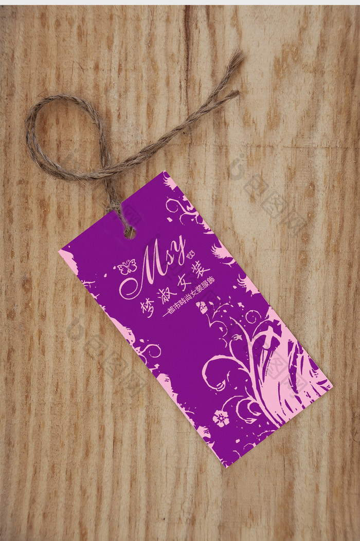 紫色时尚花纹女装吊牌