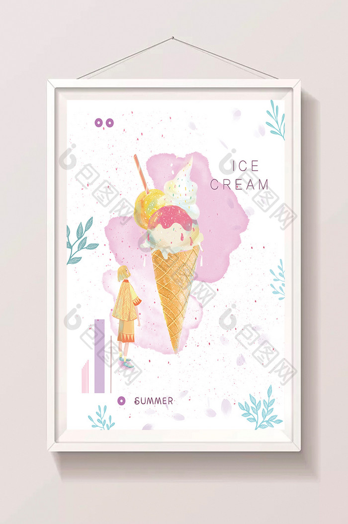 夏日粉色冰淇淋小清新插画