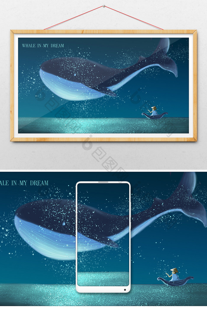 梦幻唯美鲸鱼浮游空中海面乘船插画