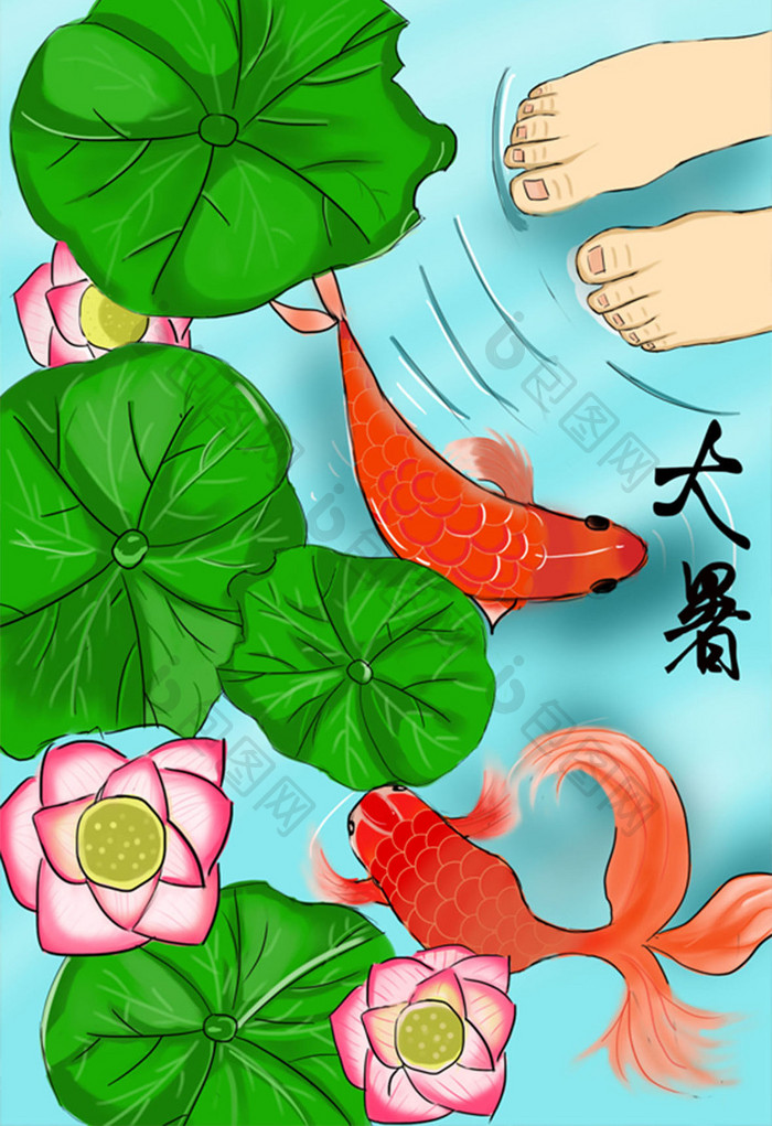 绿色清新唯美大暑节游水插画