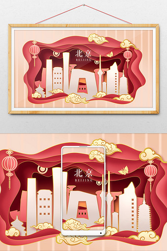 柔色剪纸风中国传统文化北京地标建筑插画图片
