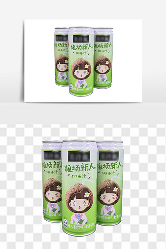 夏季清爽果汁饮品易拉罐饮料元素图片