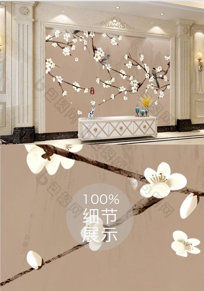 新中式手绘工笔花鸟电视客厅背景墙