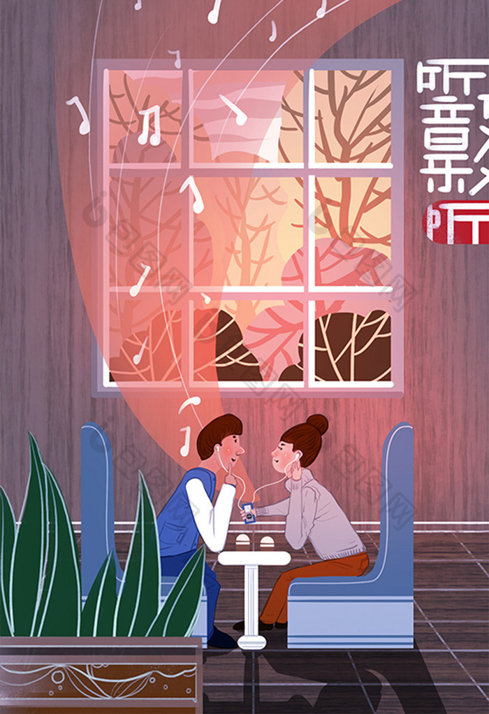 暖色清新一起约会听音乐七夕情人节插画