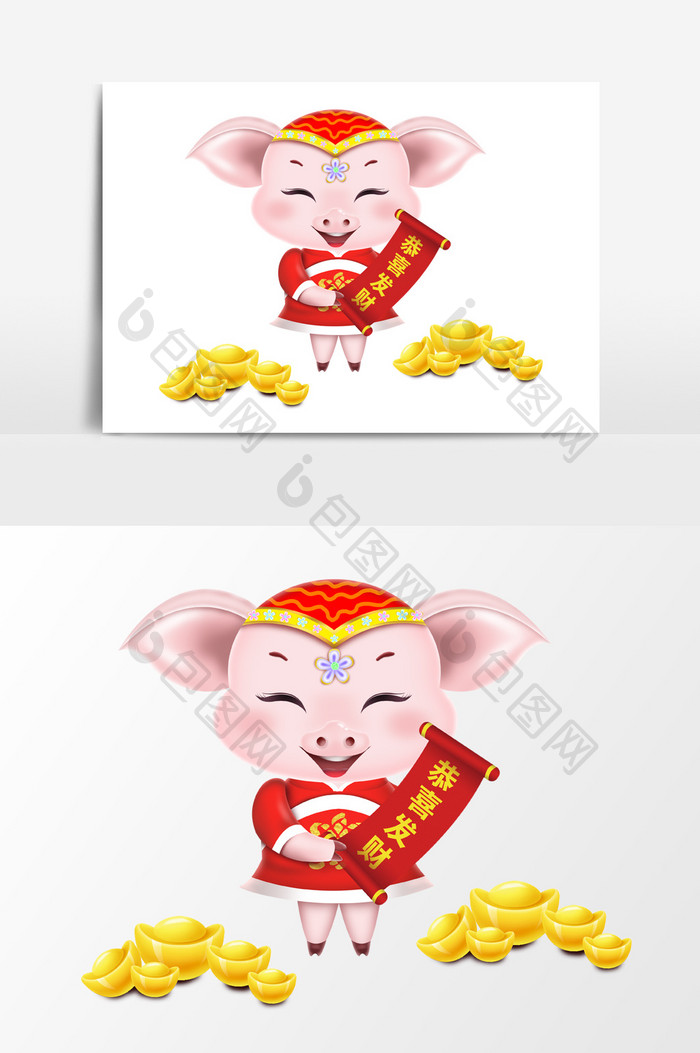 2019猪年卡通猪恭喜发财新年元旦春节节