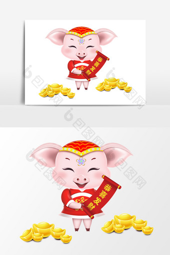 2019猪年卡通猪恭喜发财新年元旦春节节图片
