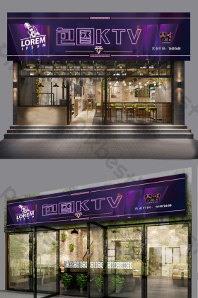 店门头招牌梦幻深线条酒吧门头招牌电脑数码店门头招牌美容门头招牌