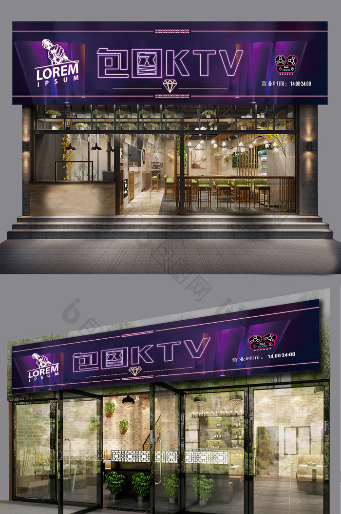 紫色KTV门头招牌设计