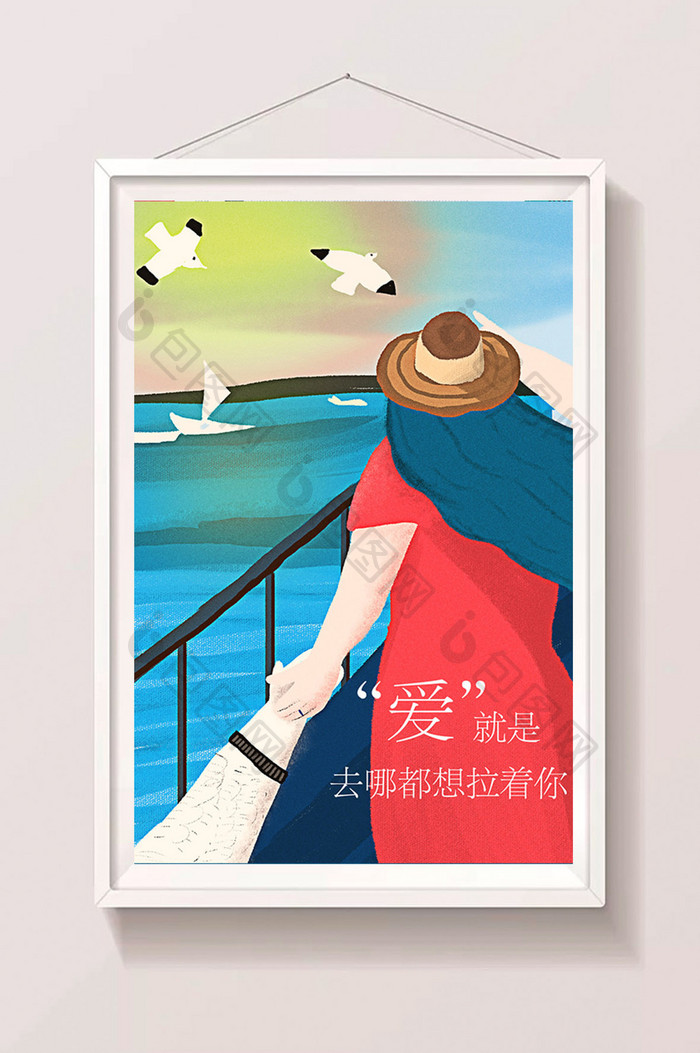 温馨夏季情侣旅行插画