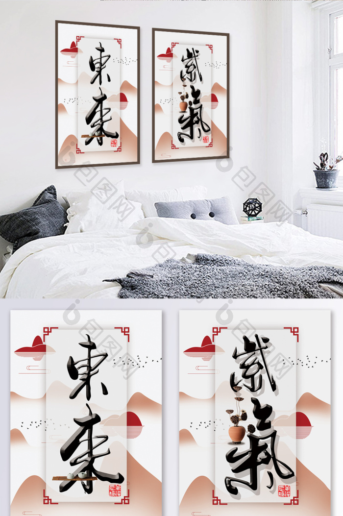 立体毛笔字书法茶馆客厅创意装饰画-立体毛笔字书法茶馆客厅创意装饰画效果图-【包图网】