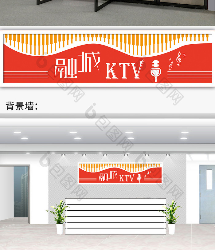 温馨时尚KTV门头招牌